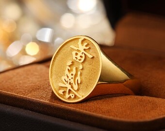 Personalized Chinese Character Signet Ring For Self Expression