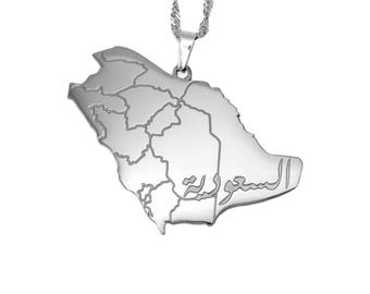 Saudi Arabia Map Necklace