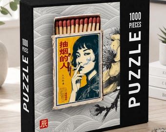 Puzzle in edizione limitata raffigurante una donna asiatica vintage, opera d'arte da collezione unica, regalo per adulti, puzzle