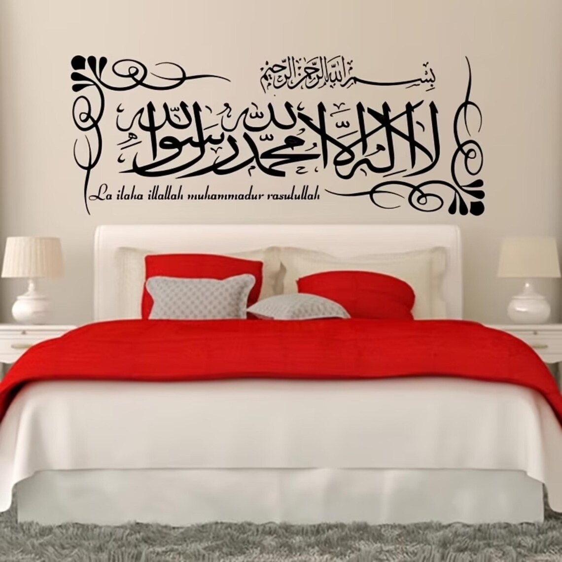 Kalimas Sticker Black Kalima Shahada Islamic Wall Art Sticker Arabic Calligraphy Muslim ...