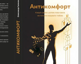 Anti-Komfort: Iss mit deinem Anteil, bevor sie anfängt, mit dir zu essen.