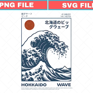 Może przedstawiać: Granatowo-biały projekt graficzny przedstawiający dużą falę z czerwonym słońcem w tle. Tekst zawiera "HOKKAIDO WAVE" i japońskie znaki. Obraz jest plikiem PNG i SVG.