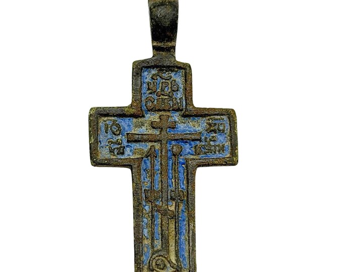 Relic Metal Antique Russian Imperial Enamel Bronze Cross Orthodox Relic Metal ...