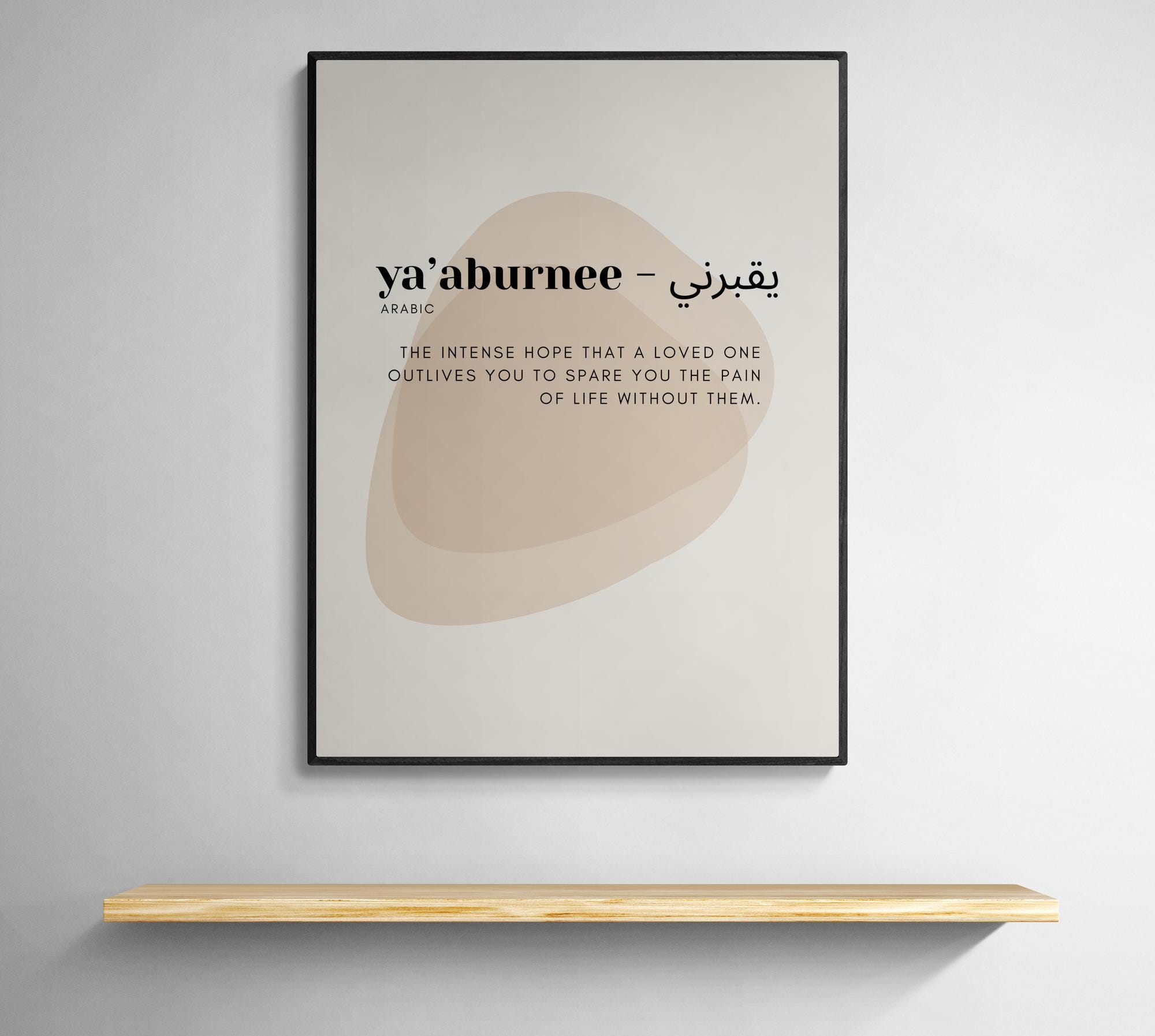 YA’ABURNEE 「Hygge / CUCCAGNA」 Ya'aburnee - Etsy