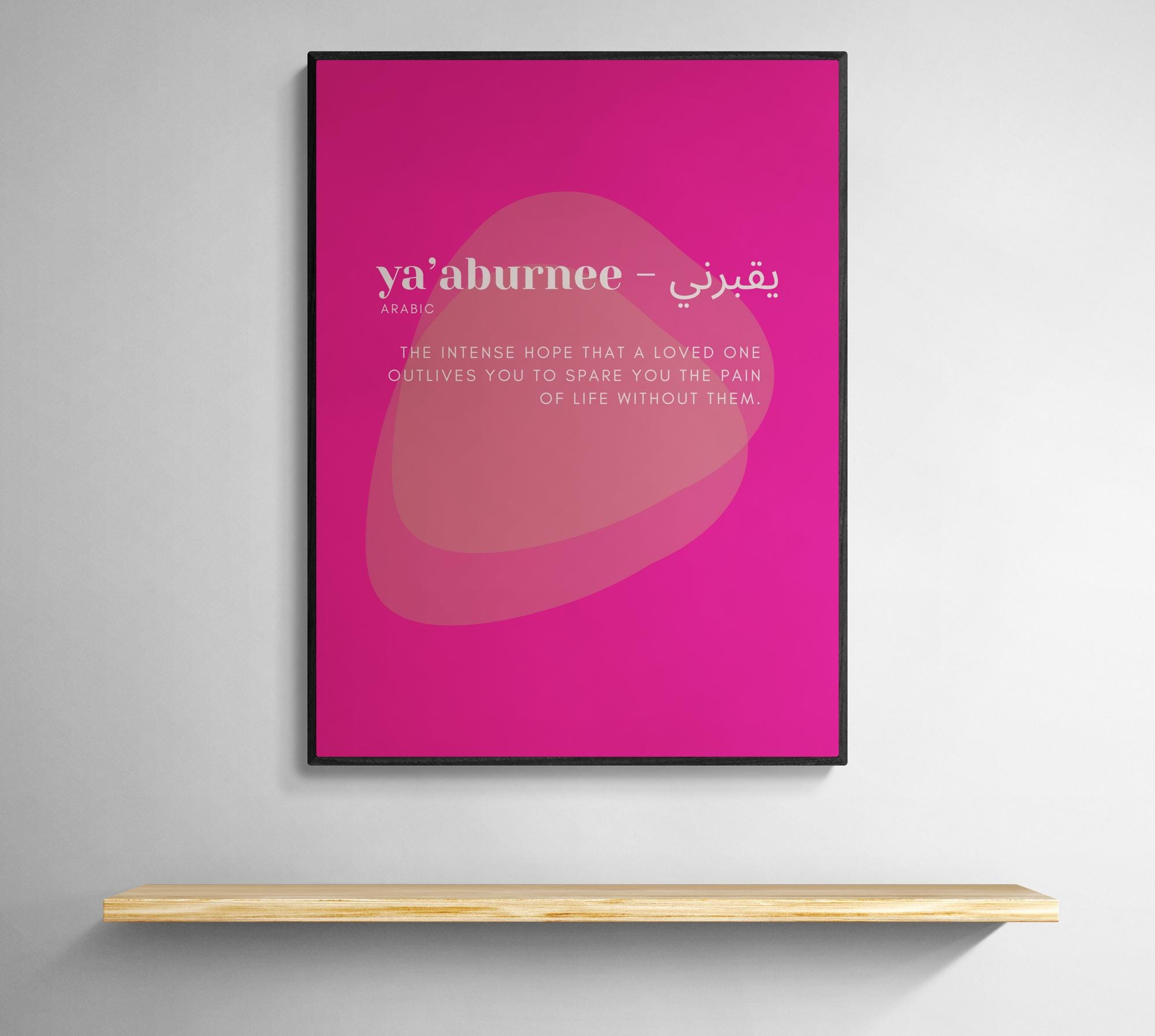 Ya'aburnee - Etsy