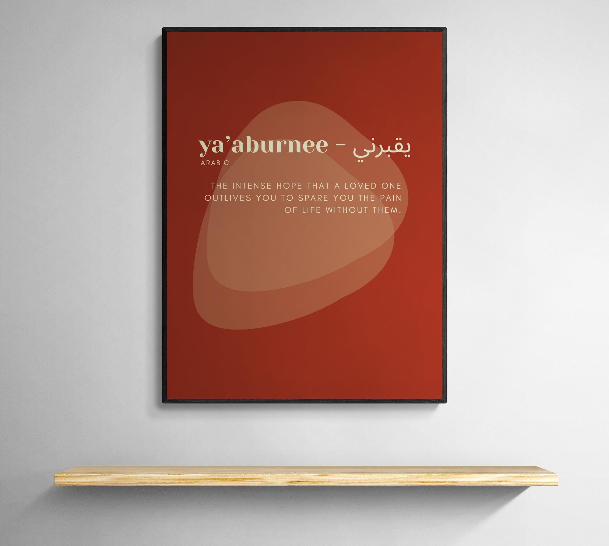 YA’ABURNEE 「Hygge / CUCCAGNA」 Ya'aburnee - Etsy