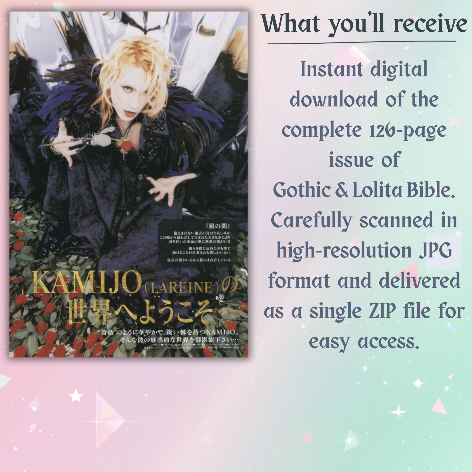 Japanese Fashion Magazine Digital Download – Gothic & Lolita Bible