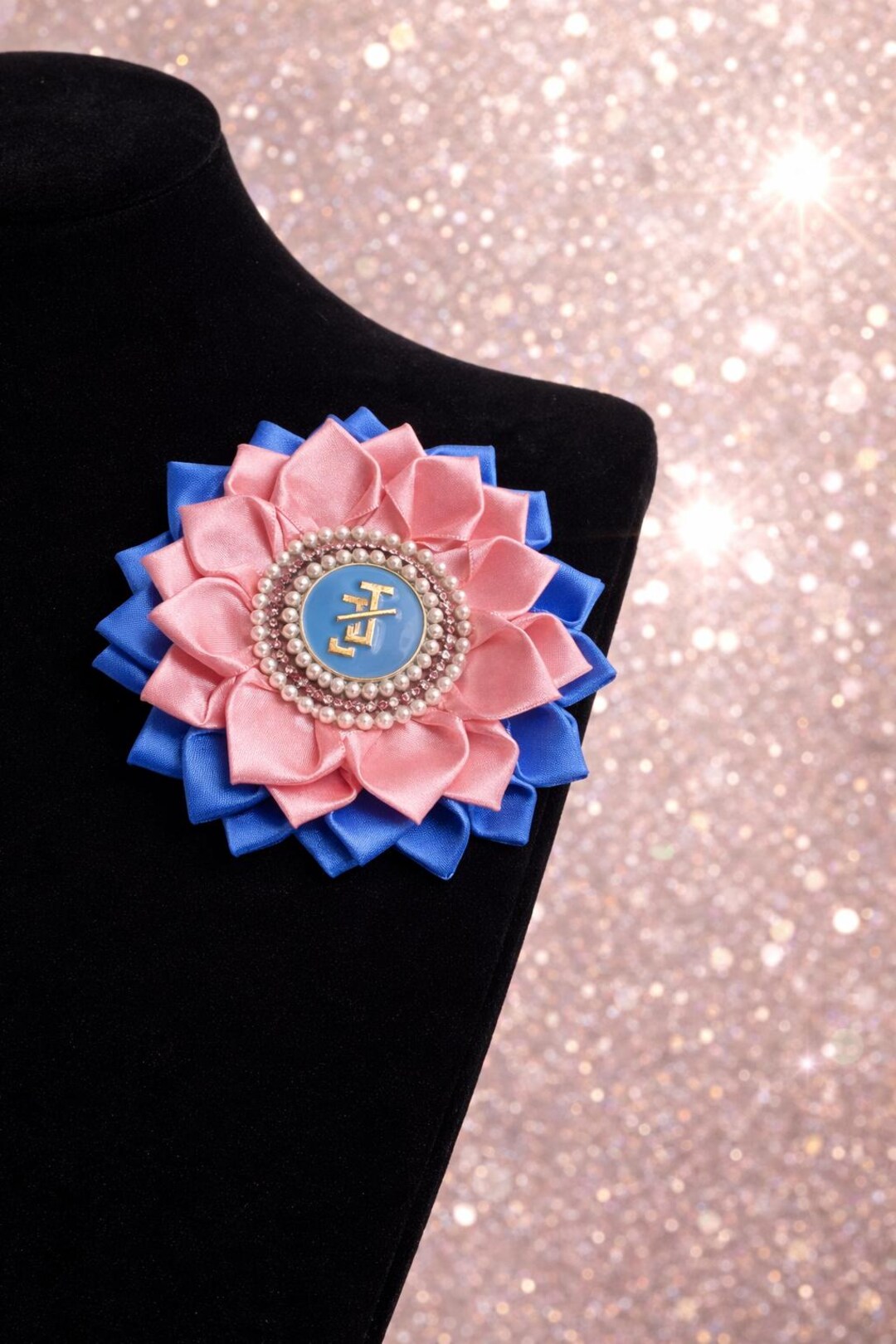 Jj Ribbons Jack and Jill Pink and Blue Satin Ribbon Flower Brooch With JJ Center ...