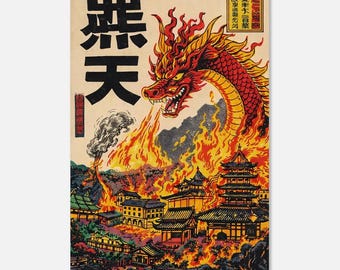 Poster Ukiyo-e del Drago Infuocato – Stampa di arte popolare giapponese, bestia mitologica vibrante, arte murale asiatica vintage, decorazione zen drammatica