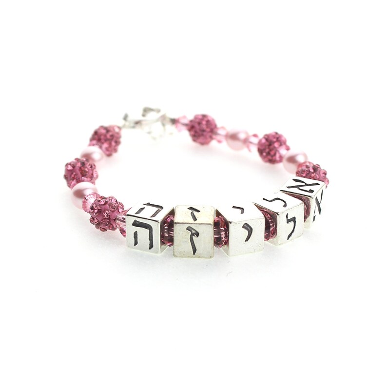 baby girl first birthday bracelet
