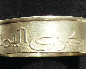 Ring Size 6 and Double Sided Ladies Bahrain 10 Fils Brass Coin Ring