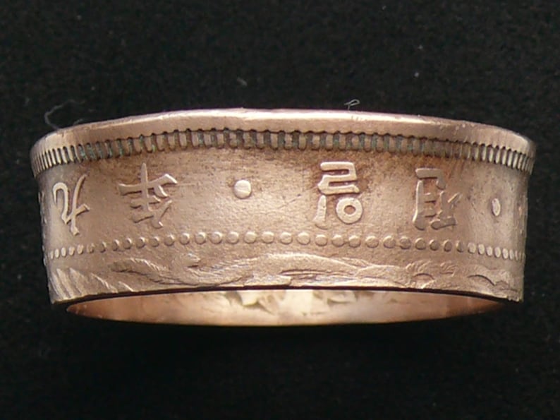 Ring Size 11 and double Sided. Very Rare 1905 Korea 1 Chon Coin Ring