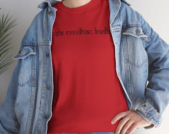 Dhurandhar Movie Quote T-Shirt: Courage Fuel Revenge Graphic Tee