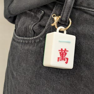3Dプリント用ファイル 麻雀キーホルダー