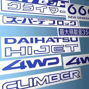 Hijet S83P 4WD Climber Mini Truck Kei Truck JDM Sticker Vinyl Decal Set for Import Cars, Windows
