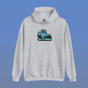 Honda Acty Kei Truck Hoodie JDM Unisex Kei Truck Hoodie I like Kei Trucks by Fresh Melon Creations