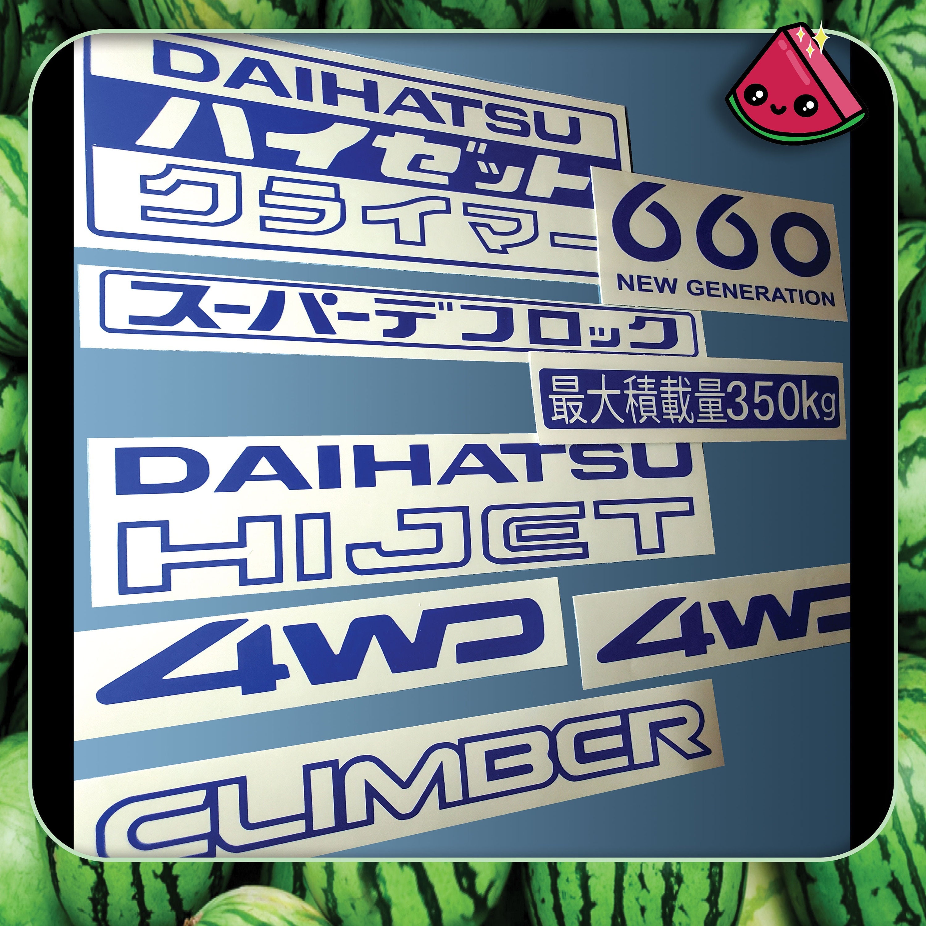 Daihatsu visual data 6