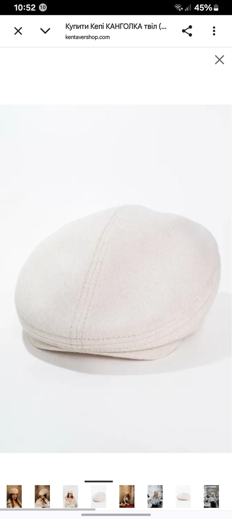 May include: Off-white, flat cap made of a textured fabric. The hat has a rounded crown and a small, stiff brim. The cap features a seam running down the center and is a classic style.