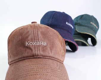 FORHEAD RVANKA-borduurwerk KOHANA Beschikbare kleuren: blauw-rood, koper