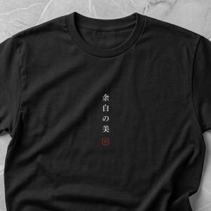Wabi Sabi Japanese T-Shirt 　Minimalist Kanji Typography Tee