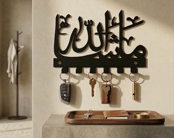 Mashallah Arabic Key Holder Wall Rack, 7 hooks, black metal, entryway organizer, Islamic home decor, 7.87in wide