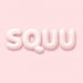 SQUU