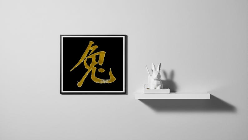 Chinese Zodiac 12 Signs Calligraphy Happiness Peace 兔 Zen Wall Decor ...