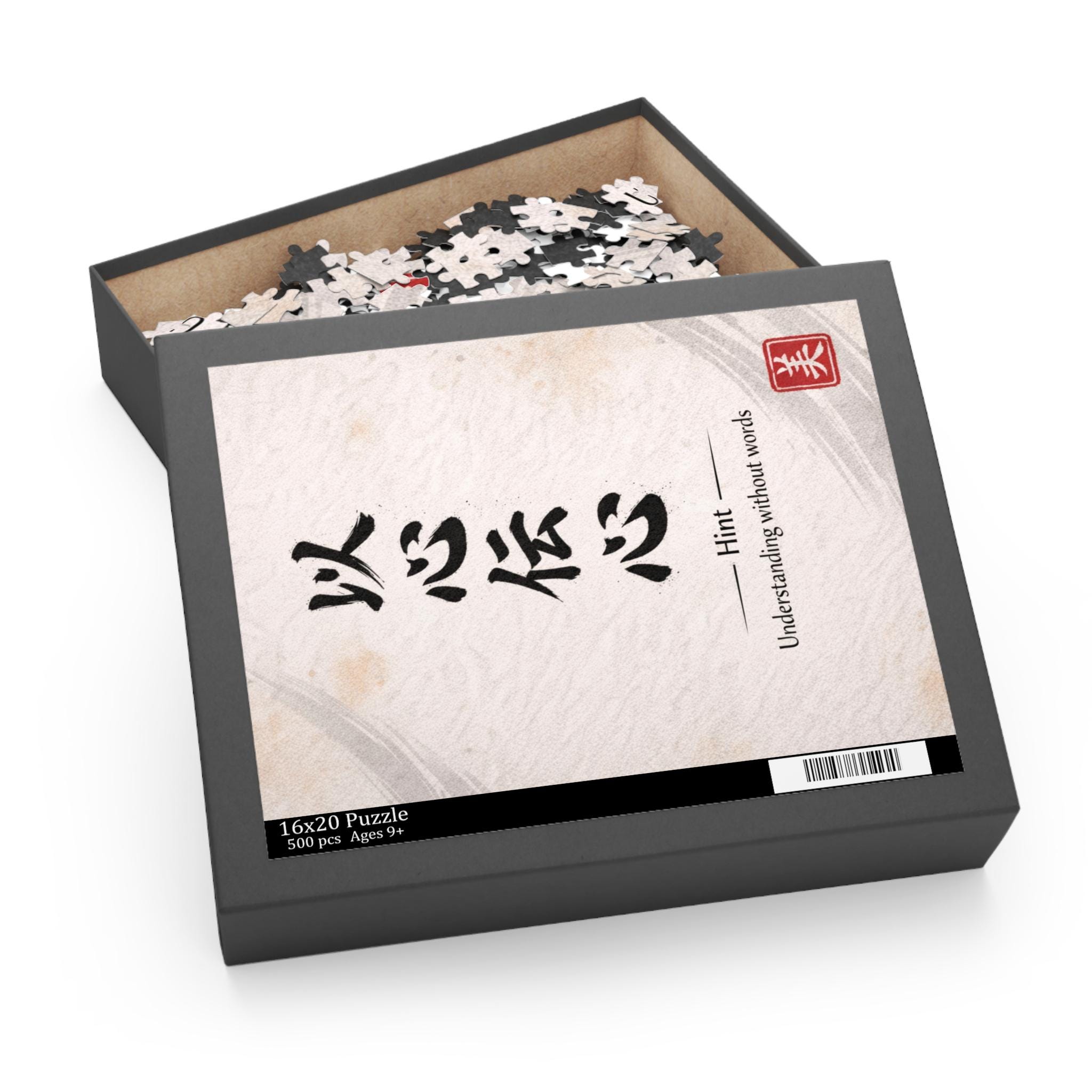 Japanese Calligraphy Jigsaw Puzzle 500 Pieces, Ishindenshin Kanji Art ...