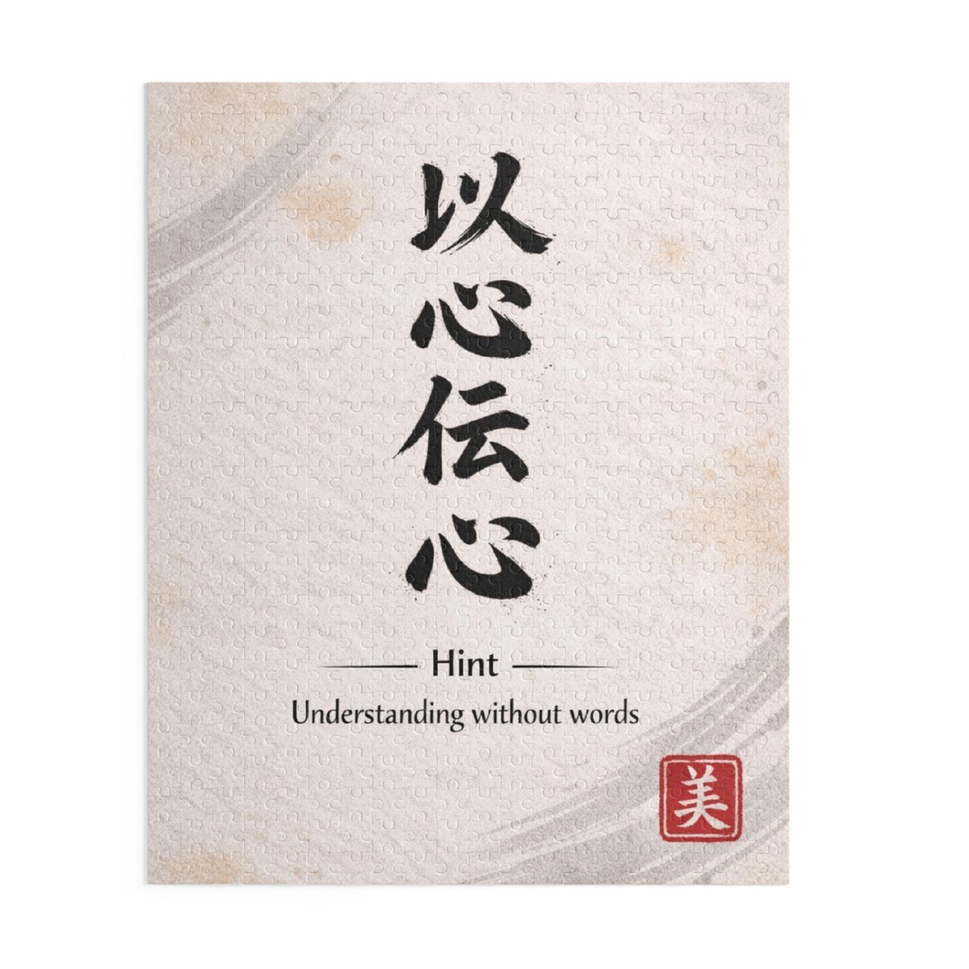 Japanese Calligraphy Jigsaw Puzzle 500 Pieces, Ishindenshin Kanji Art ...