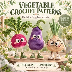 Häkelanleitungsset für chinesisches Gemüse (Amigurumi): Radieschen, Aubergine, Zwiebel (digitale PDF-Datei)