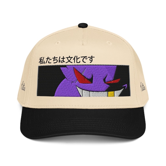 Ghost Streetwear Hat | Embroidered Cap | Kulture Mobb Anime Inspired Hat. TOP SELLER