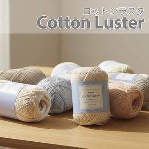 Japanese Cotton Yarn Solid Color Yarn for Crochet and Knitting Soft Baby Yarn Summer Yarn Made in Japan