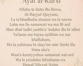 Ayatul Kursi Mehndi stencil islamic Henna Design printable PDF