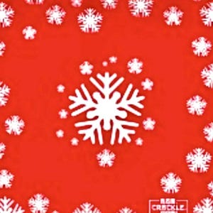 Festival of Trees Winter/Christmas mat with a large snowflake in the middle and scattered snowflakes around the edges. plus 3 mm mat that’s 32.5” by 32.5”
