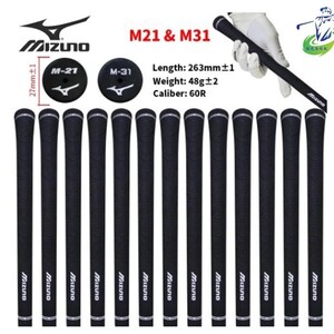 Puede incluir: Un conjunto de empuñaduras negras para palos de golf con el logotipo de Mizuno. La imagen incluye dos identificadores de producto circulares, M-21 y M-31. Las empuñaduras miden aproximadamente 27 mm de diámetro y 263 mm de largo. El peso es de 48 gramos.