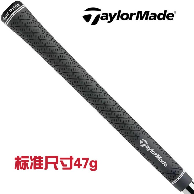 May include: A black and gray golf club grip with the "Golf Pride" and "TaylorMade" logos. The grip has a textured pattern and the text "标准尺寸47g".
