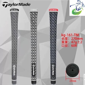 May include: Three golf club grips with the "TaylorMade" logo. The grips are black, gray, and white with a textured pattern. The "Golf Pride" logo is visible on the top of each grip. The image also shows the dimensions of the grip.