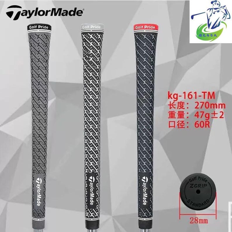 May include: Three golf club grips with the "TaylorMade" logo. The grips are black, gray, and white with a textured pattern. The "Golf Pride" logo is visible on the top of each grip. The image also shows the dimensions of the grip.