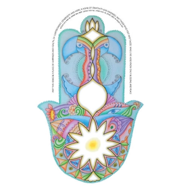 Home Blessing, HAMSA (hand) "Wise Blue Bird", Free Style art, Signed Print by Israeli artist: Zoharit Rubin, UNIQE  also as Holiday Gift