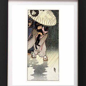 Art Prints Antique Samurai Warrior Helmet Japanese Cherry Blossom Tree Rp Fine Art Print Art