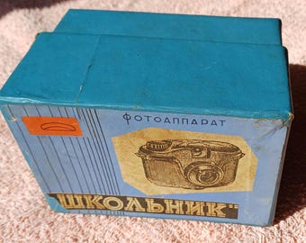 SHKOLNIK (Школьник, Schoolboy) - Schoolboy analog camera produced in the USSR.