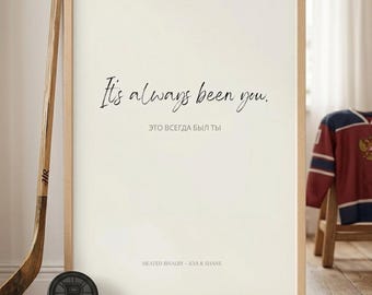 Editable Heated Rivalry Quote Poster - Ilya & Shane Wall Art - Hockey Romance Book Print - Printable Digital Download - Canva Template