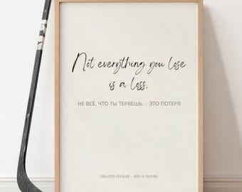 Editable Heated Rivalry Quote Poster - Ilya & Shane Wall Art - Hockey Romance Book Print - Printable Digital Download - Canva Template
