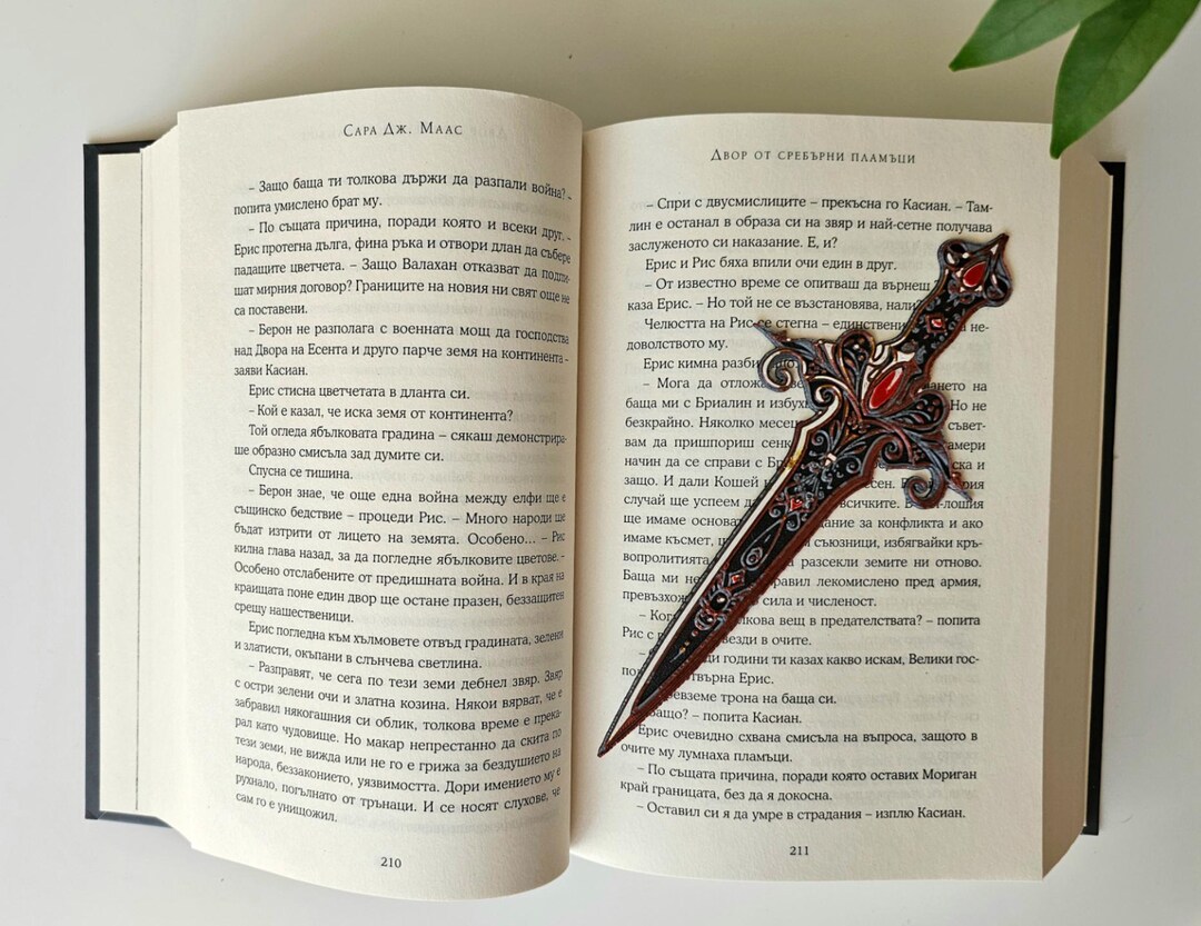 Regal Blade- Bookmark Blade - Etsy