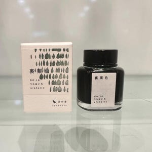 Kyo No Oto Urahairo Ink - 5ml or 40ml | Fountain Pen Ink