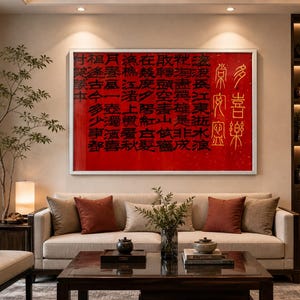 Puede incluir: Un salón con un sofá beige adornado con cojines rojos y beiges. Encima del sofá cuelga una gran obra de arte enmarcada con fondo rojo y caligrafía dorada. También hay una mesa de centro y una mesa auxiliar de madera oscura.
