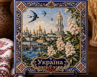 Azulejos de cerámica de ciudades ucranianas, decoración de Kiev, Lviv y Odesa, regalo de Ucrania para el hogar, recuerdo de viaje de arte popular, azulejo de ciudad personalizado