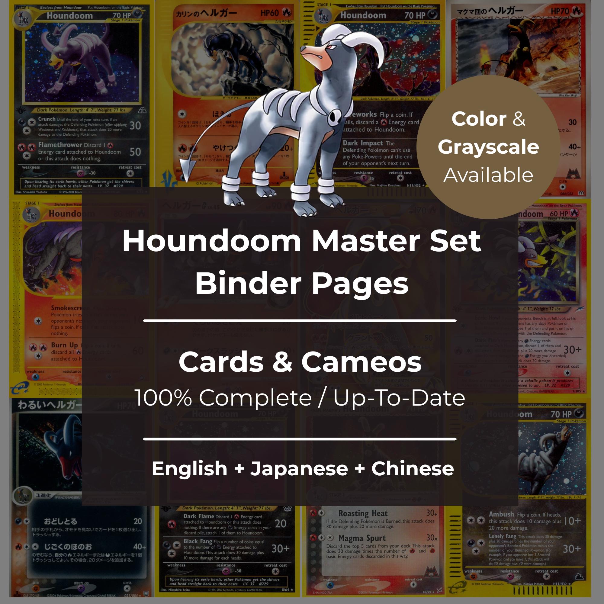 gold pokemon cards pack Houndoom BST 179 EN NM main image 1