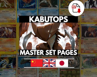 Kabutops Master Set Binder Pages + Cameos | 100% Complete / Up-To-Date | English Japanese Chinese | Printable PDF (Digital Download)