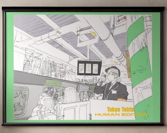 Tokyo Tetris: Human Edition – Crowded Rush Hour Train Digital Wall Art